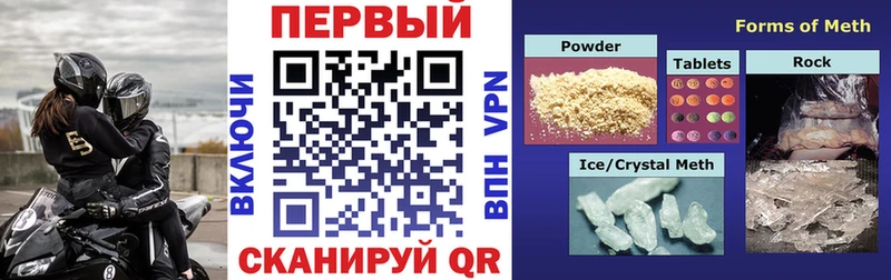Амфетамин Premium Фёдоровский