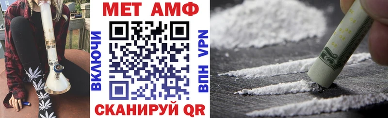 MEGA Фёдоровский АМФЕТАМИН 97%