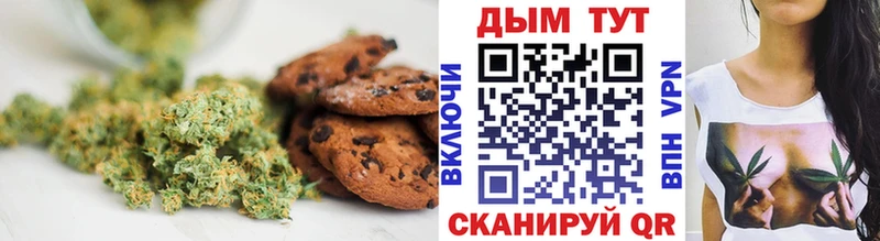 Canna-Cookies конопля  Фёдоровский 
