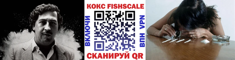 Cocaine 98%  Фёдоровский 