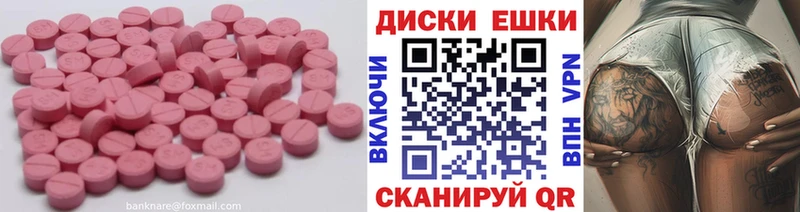 Ecstasy бентли Фёдоровский