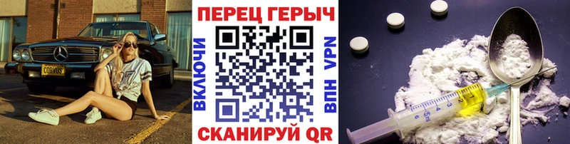 ГЕРОИН Heroin  хочу наркоту  Фёдоровский 