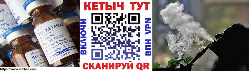 КЕТАМИН VHQ  магазин    Фёдоровский 