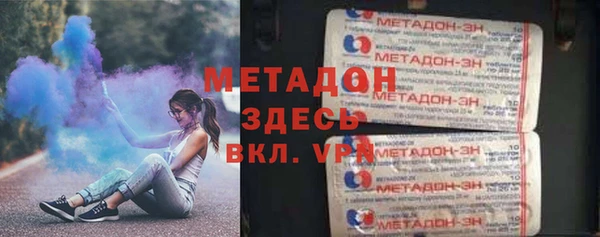 метадон Белокуриха