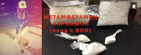 метадон Белокуриха