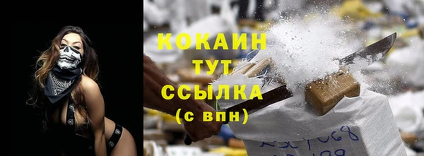 метадон Белокуриха