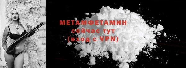 амф Беломорск
