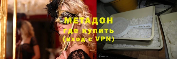 метадон Белокуриха