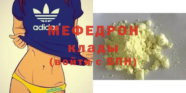 амф Беломорск