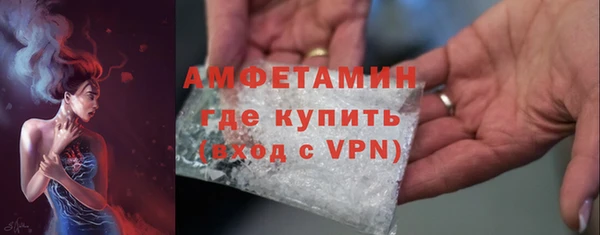 амф Беломорск