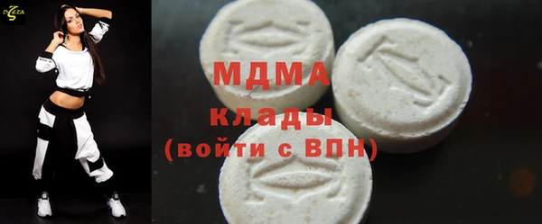 амф Беломорск