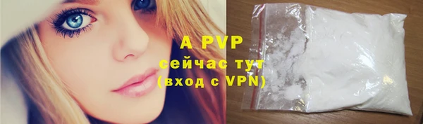 метадон Белокуриха