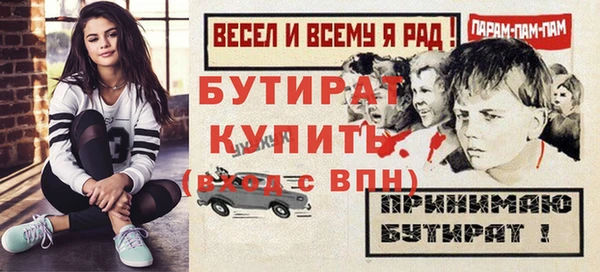 COCAINE Белоозёрский