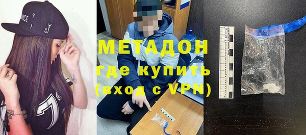 метадон Белокуриха