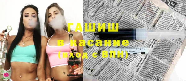 метадон Белокуриха
