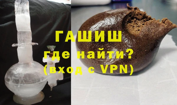 метадон Белокуриха