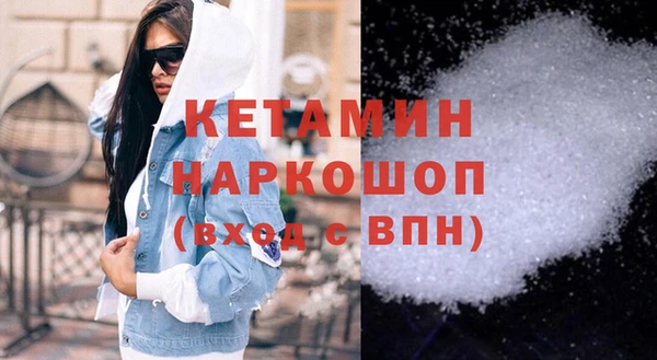 COCAINE Белоозёрский
