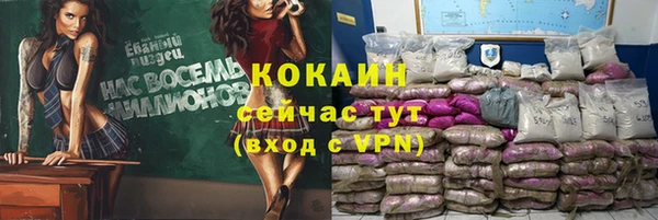 COCAINE Белоозёрский