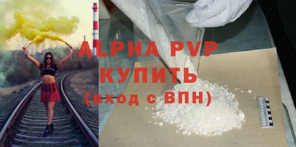 метадон Белокуриха