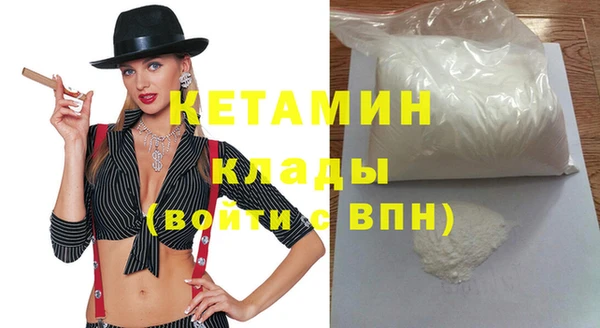 COCAINE Белоозёрский