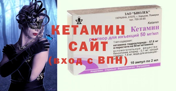 метадон Белокуриха