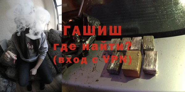 метадон Белокуриха