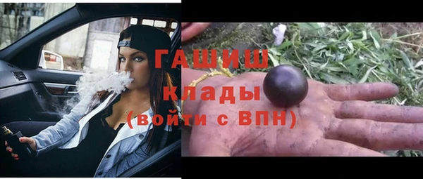 метадон Белокуриха
