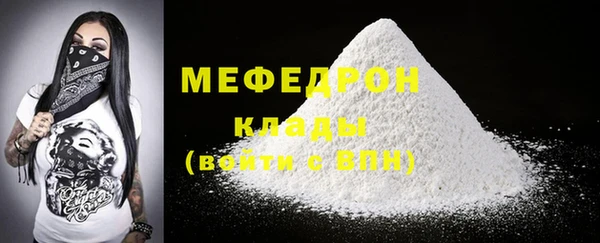 амф Беломорск