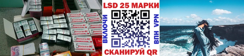 Лсд 25 экстази кислота  Фёдоровский 