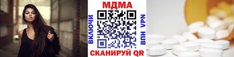 MDMA кристаллы OMG маркетплейс Фёдоровский