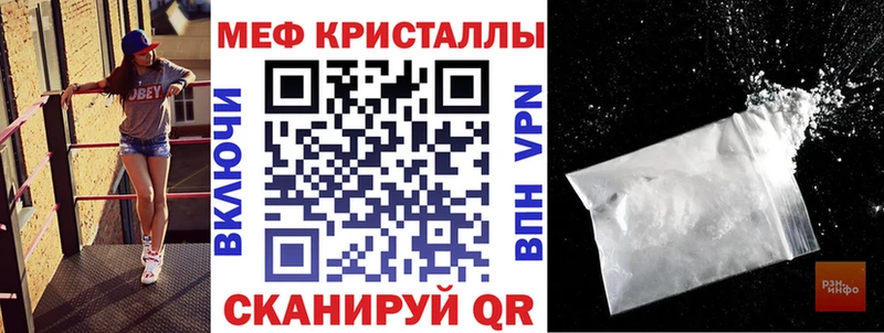 блэк спрут ONION наркота Фёдоровский МЯУ-МЯУ 4 MMC