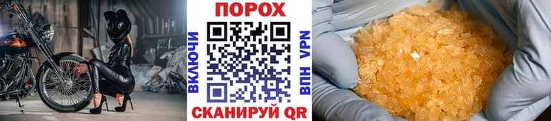 Метамфетамин Methamphetamine  darknet какой сайт  Фёдоровский 